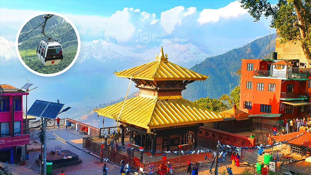 Kathmandu to Manakamana Day Tour by Vehicle-Car, Jeep, Van and Bus